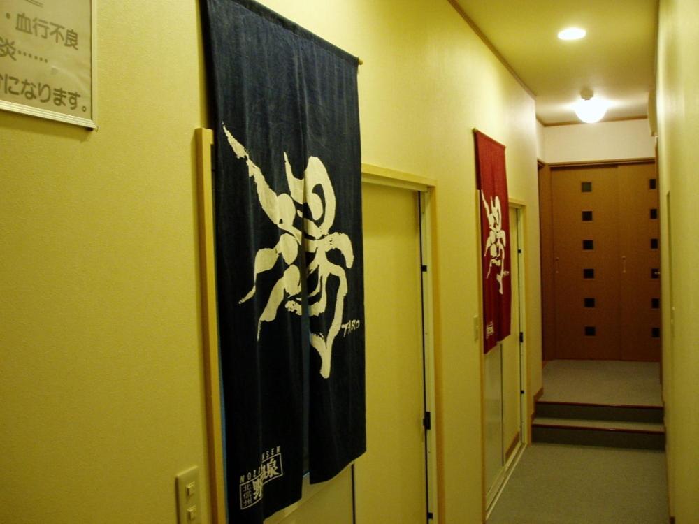 Lodge Matsuya Nozawaonsen Exteriér fotografie